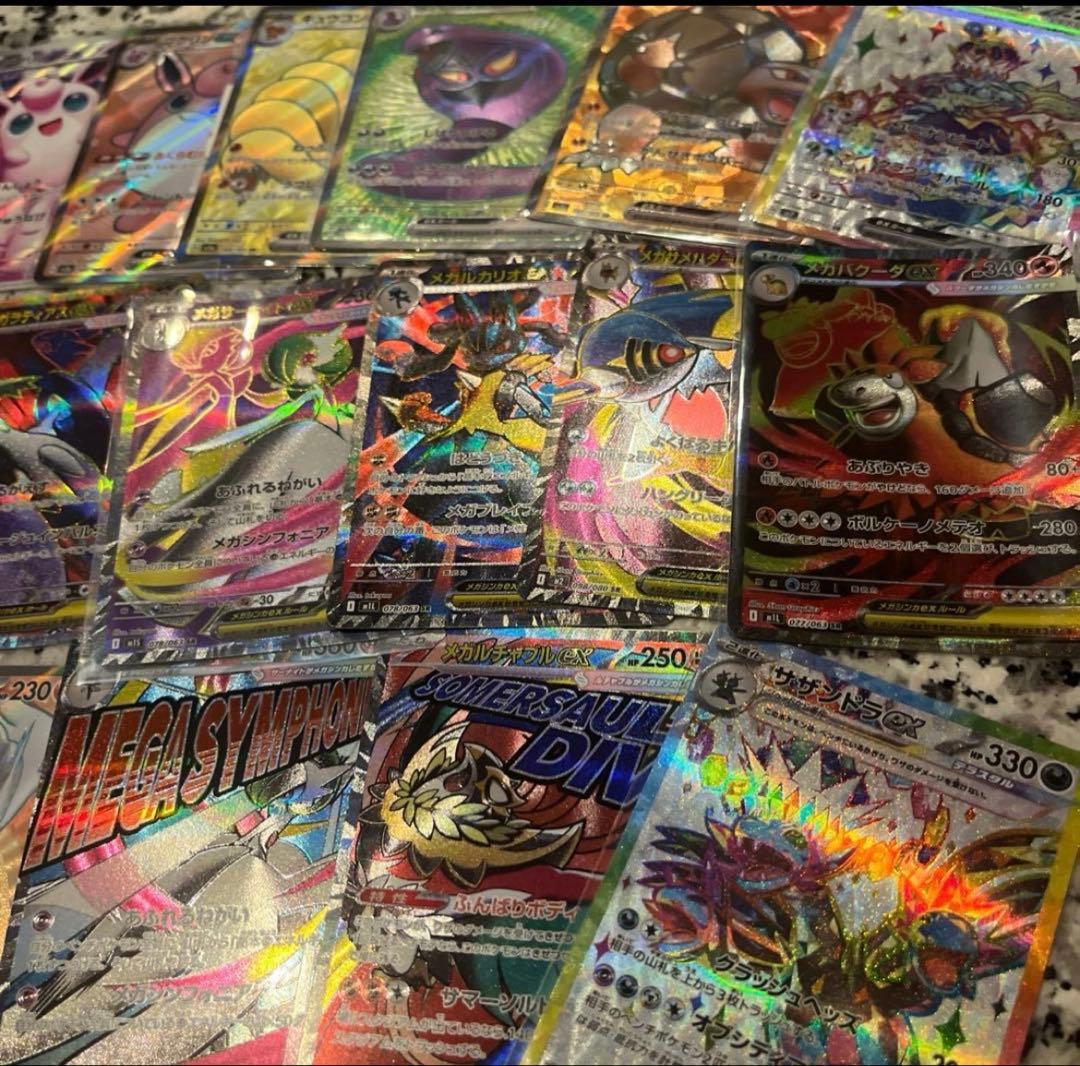 ポケモンカード　151 SAR SR AR まとめ売り　200枚