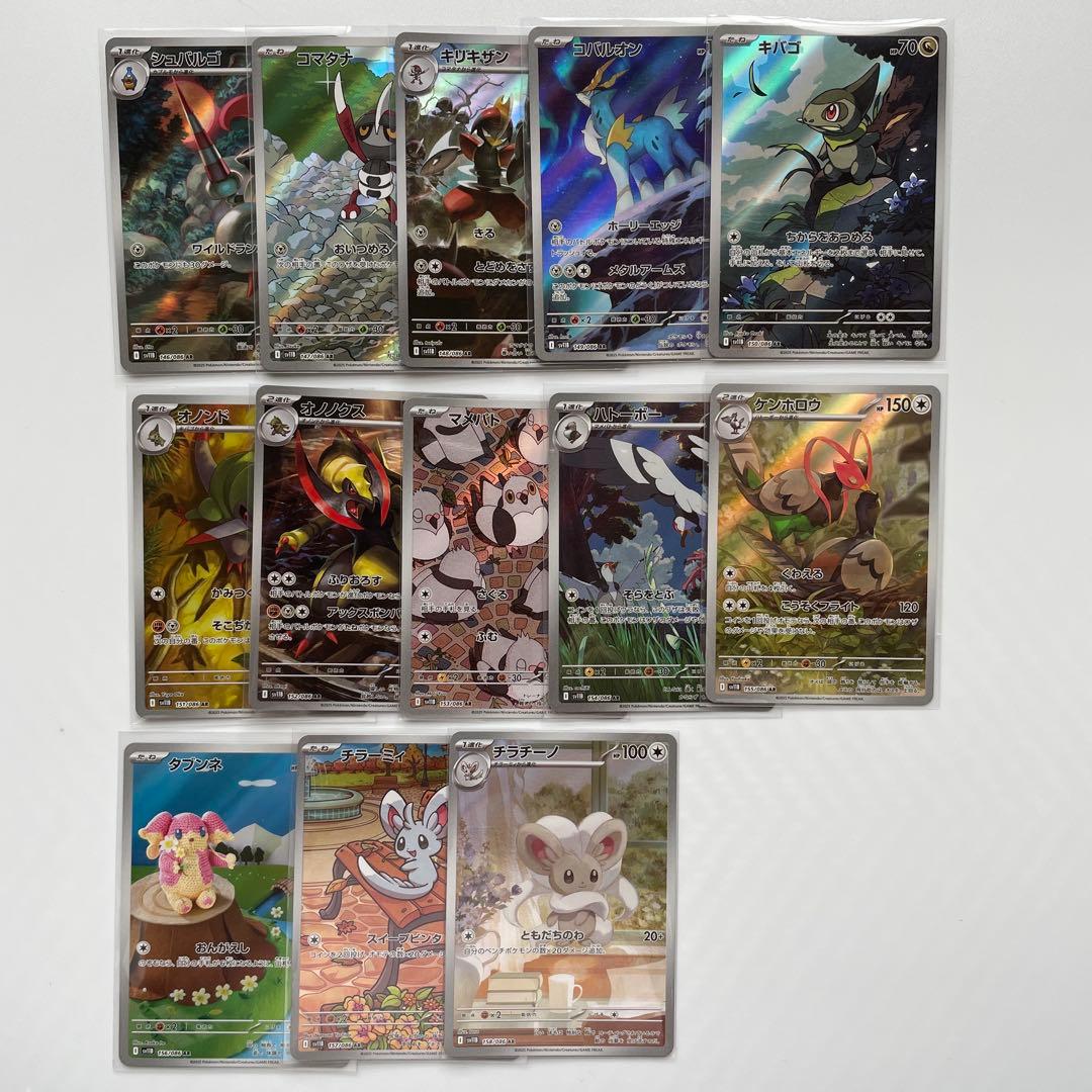 ブラックボルト•ホワイトフレア AR コンプ