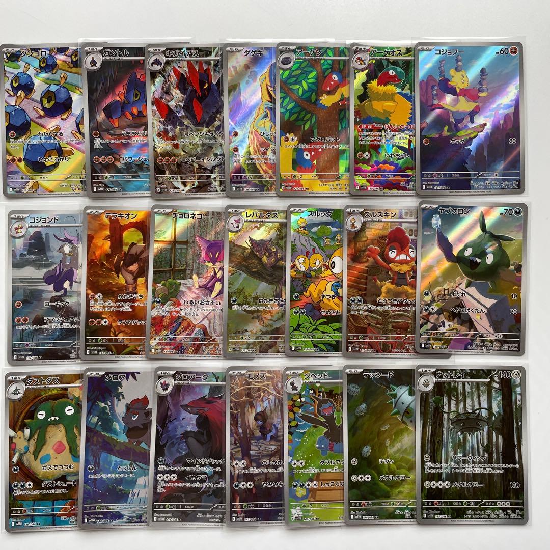 ブラックボルト•ホワイトフレア AR コンプ