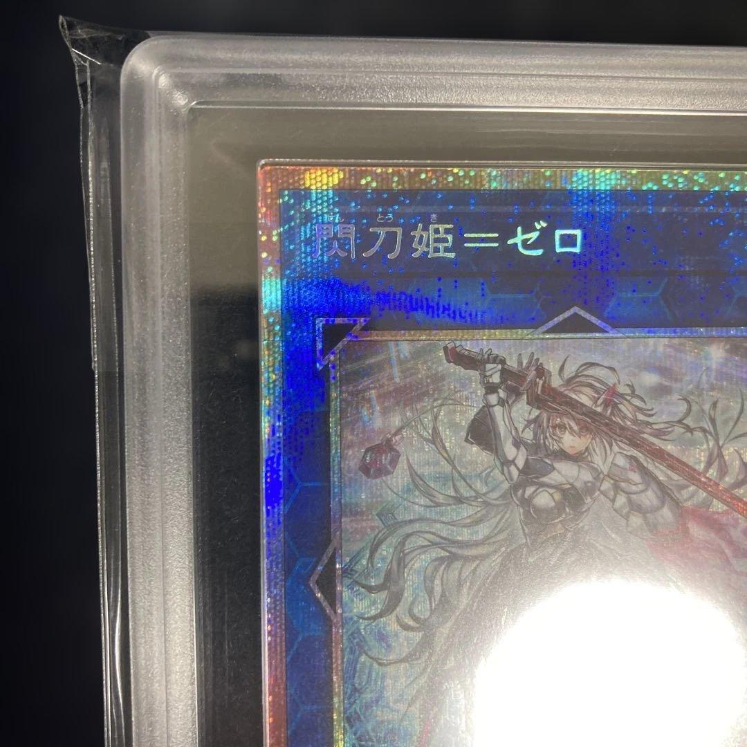 ARS10 遊戯王OCG 閃刀姫ゼロ プリズマ 日版