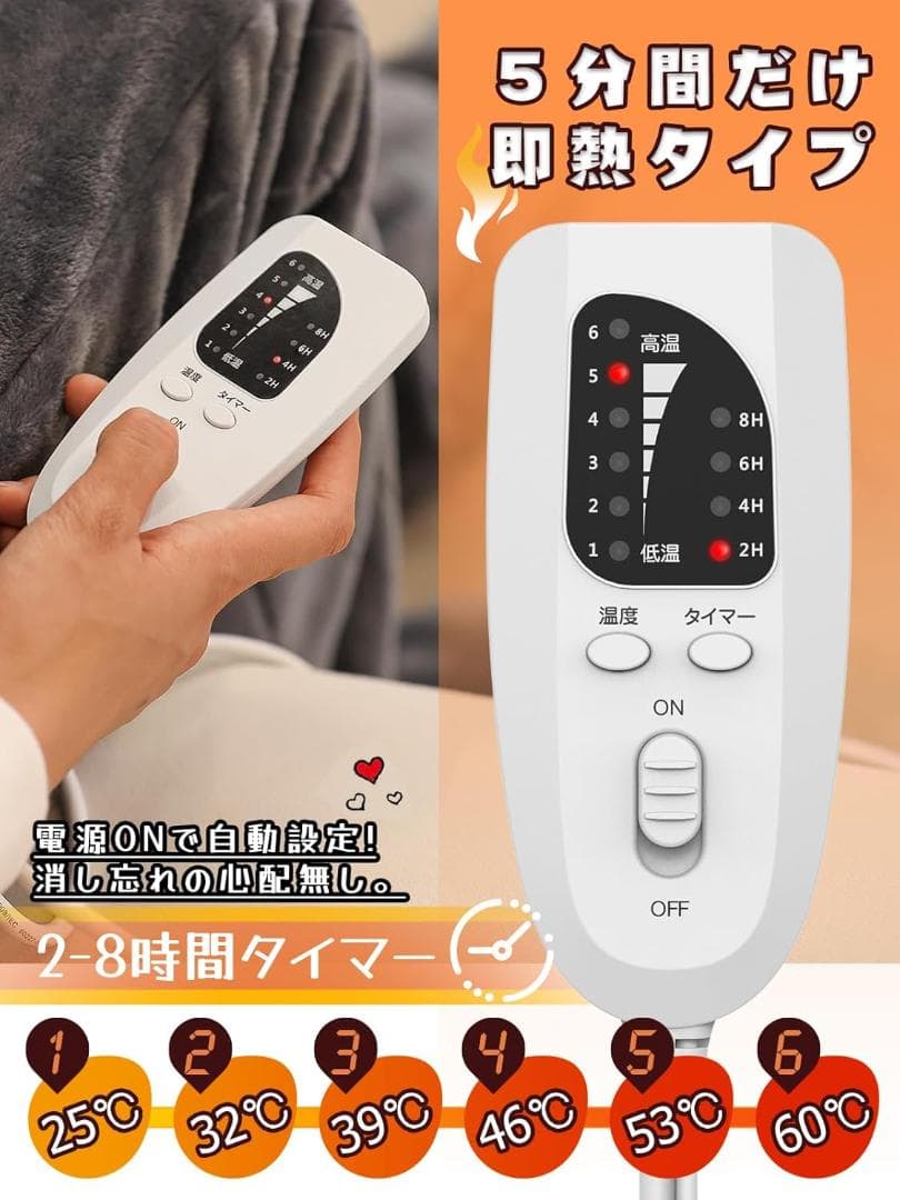 HiBox　電気足温器 コンセント式 着るこたつ