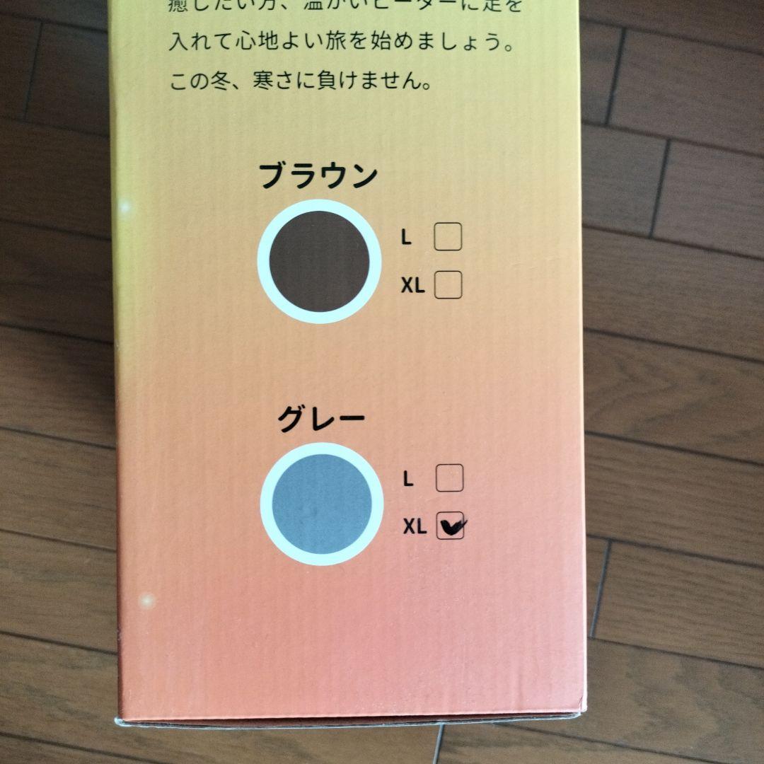 HiBox　電気足温器 コンセント式 着るこたつ