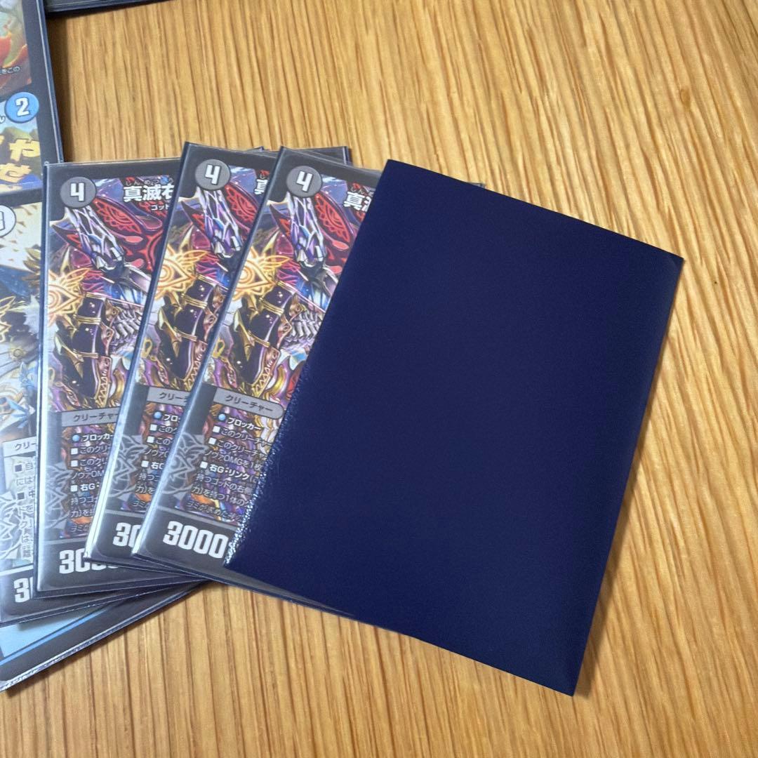 ドロマーゴッド　ゴッドデッキ 40枚+5枚