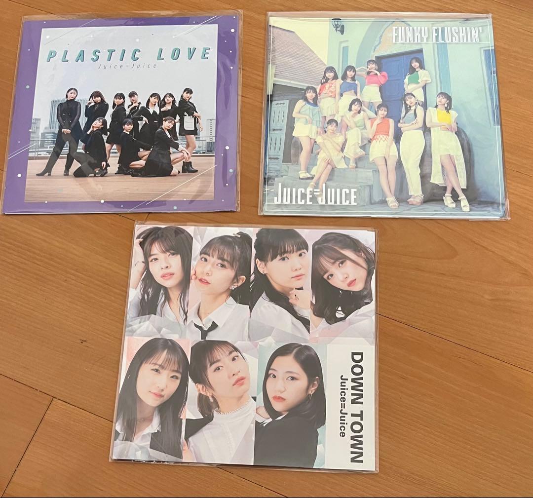 新品未使用品 Juice=Juice 7インチレコード 3枚セット