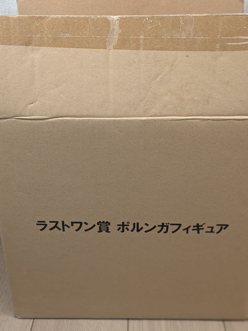 ラストワン賞 ボルンガフィギュア 約30cm
