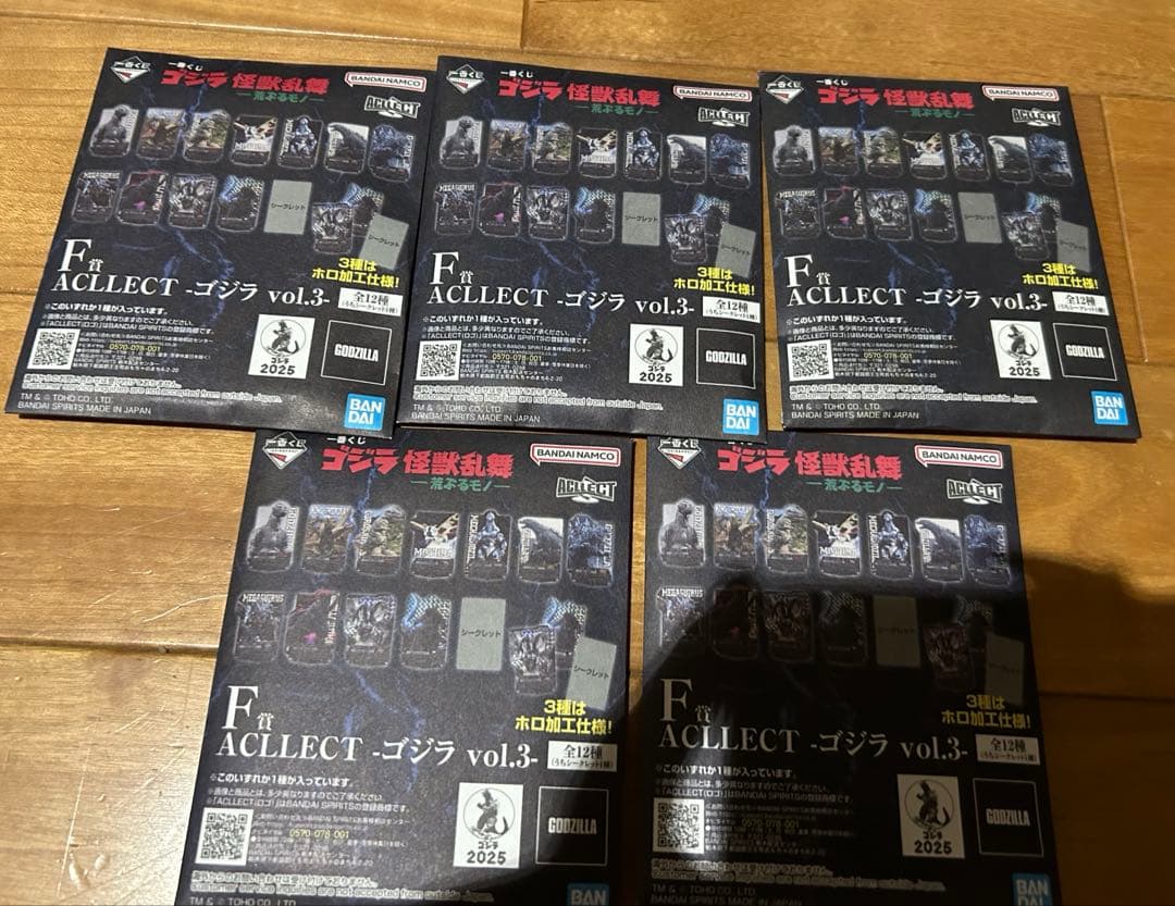 ゴジラ　一番くじ　荒ぶるモノ　AB賞　ラストワン賞　他　合計31点セット　新品