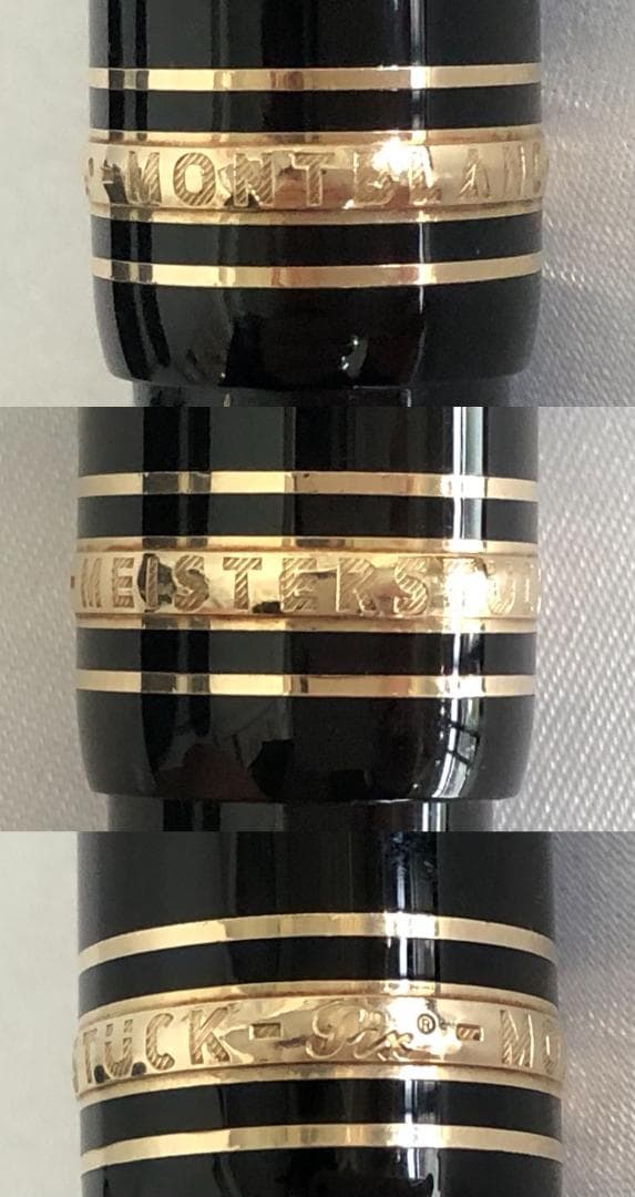 MONTBLANC MEISTERSTÜCK マイスターシュテュック 2本セット