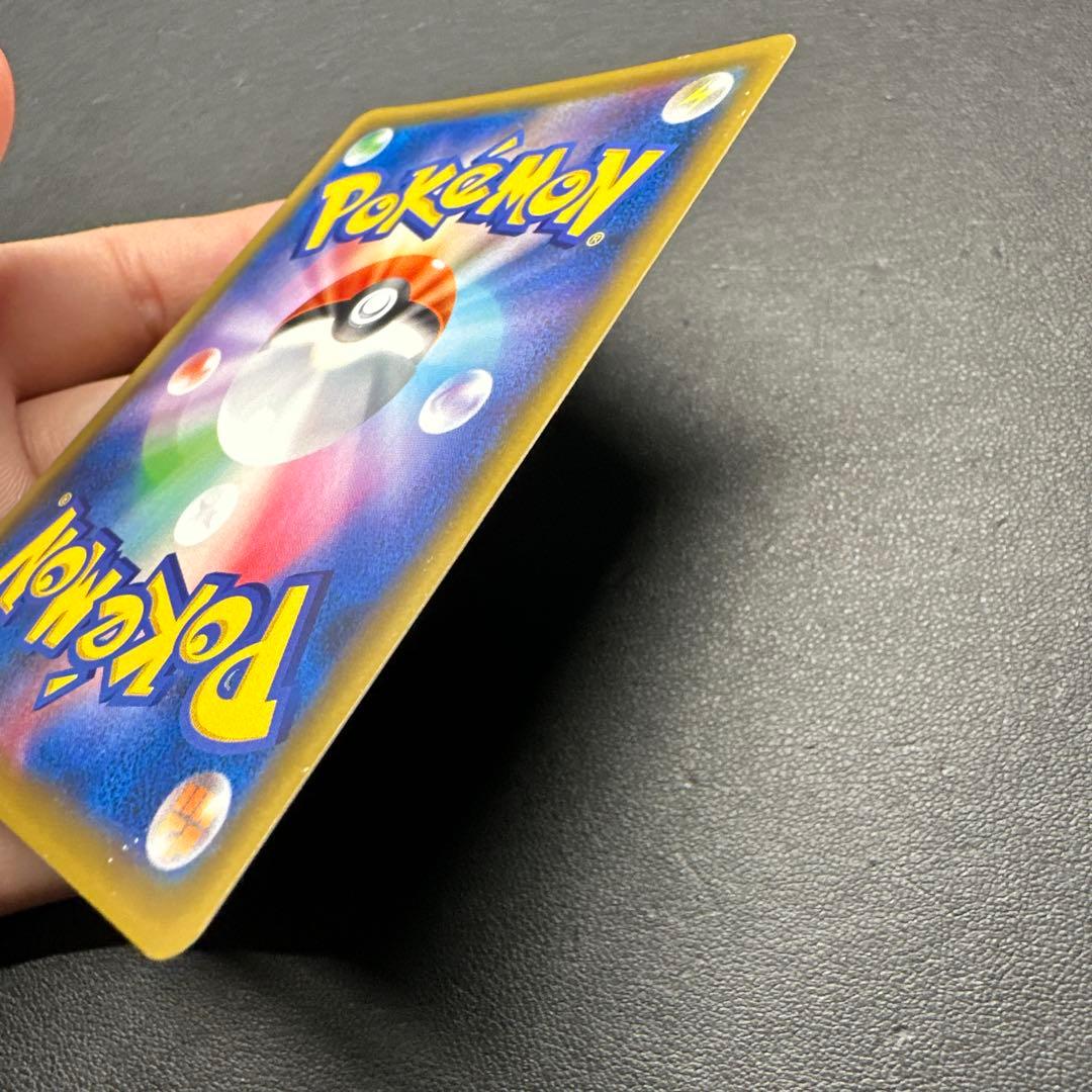 ブルーの探索 196/173 SR SM12a