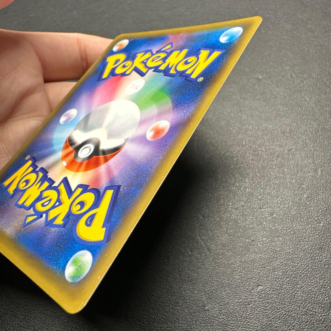 ブルーの探索 196/173 SR SM12a