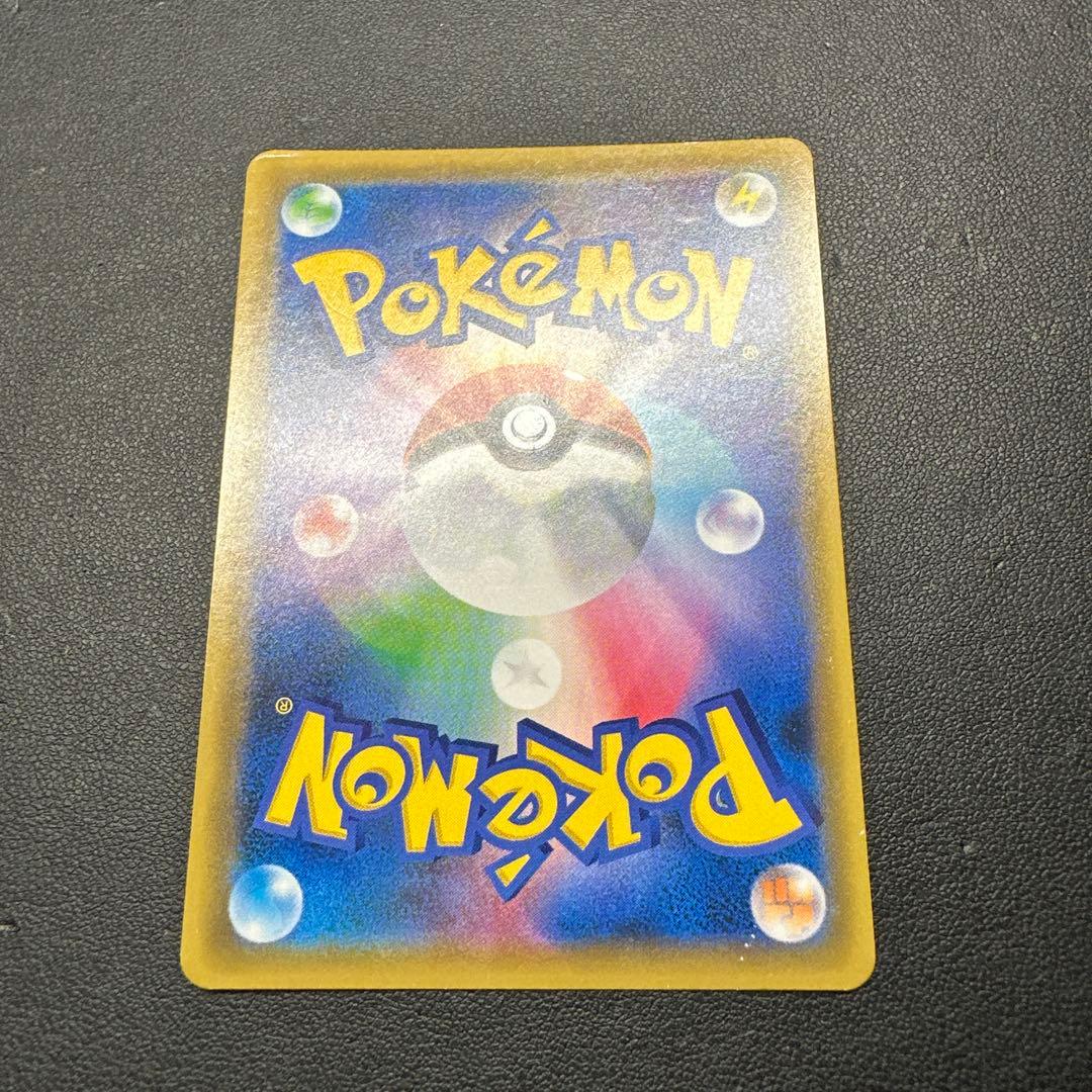 ブルーの探索 196/173 SR SM12a