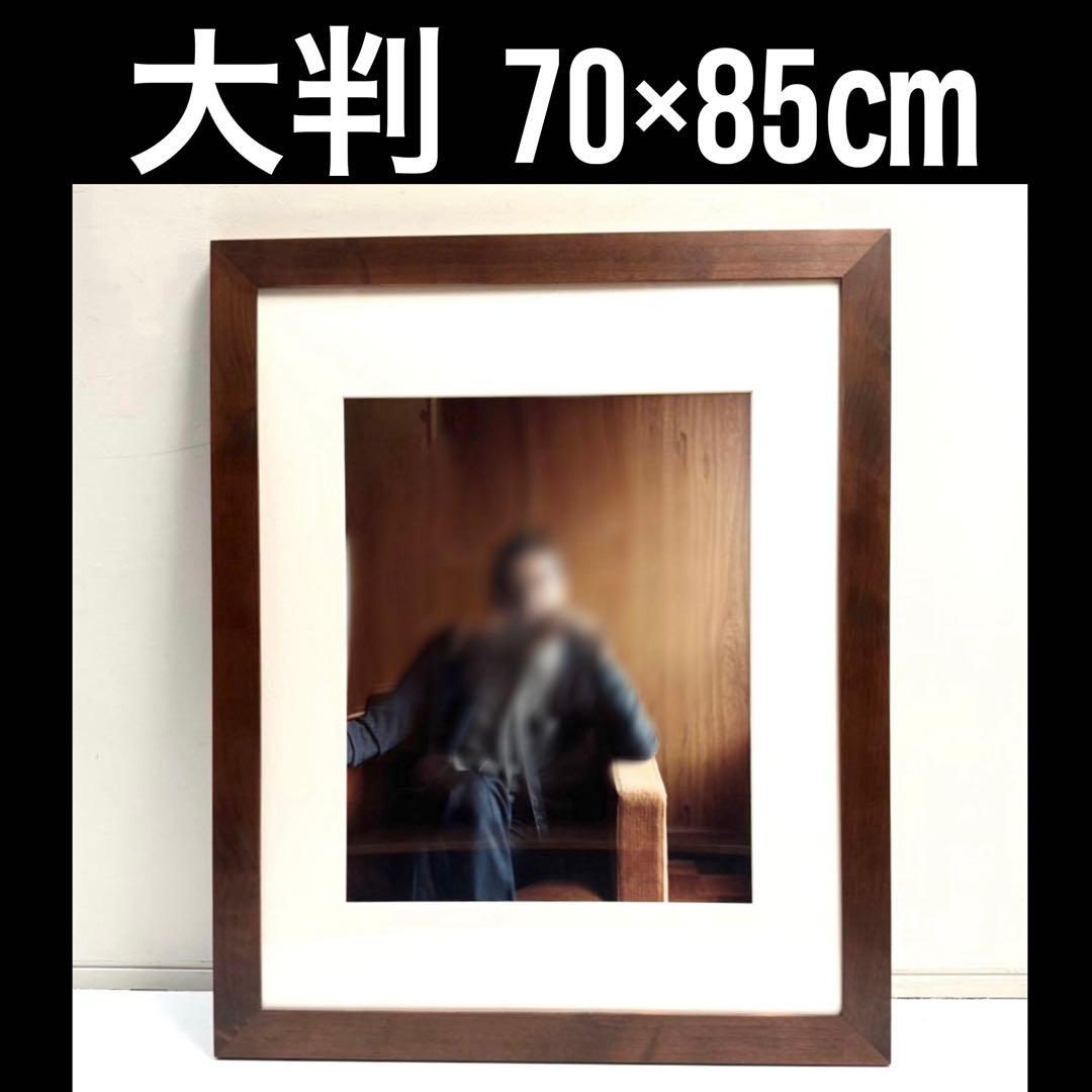 【在庫25】額 額縁 木製 焦茶 ダークブラウン 大きいサイズ アート 写真 a