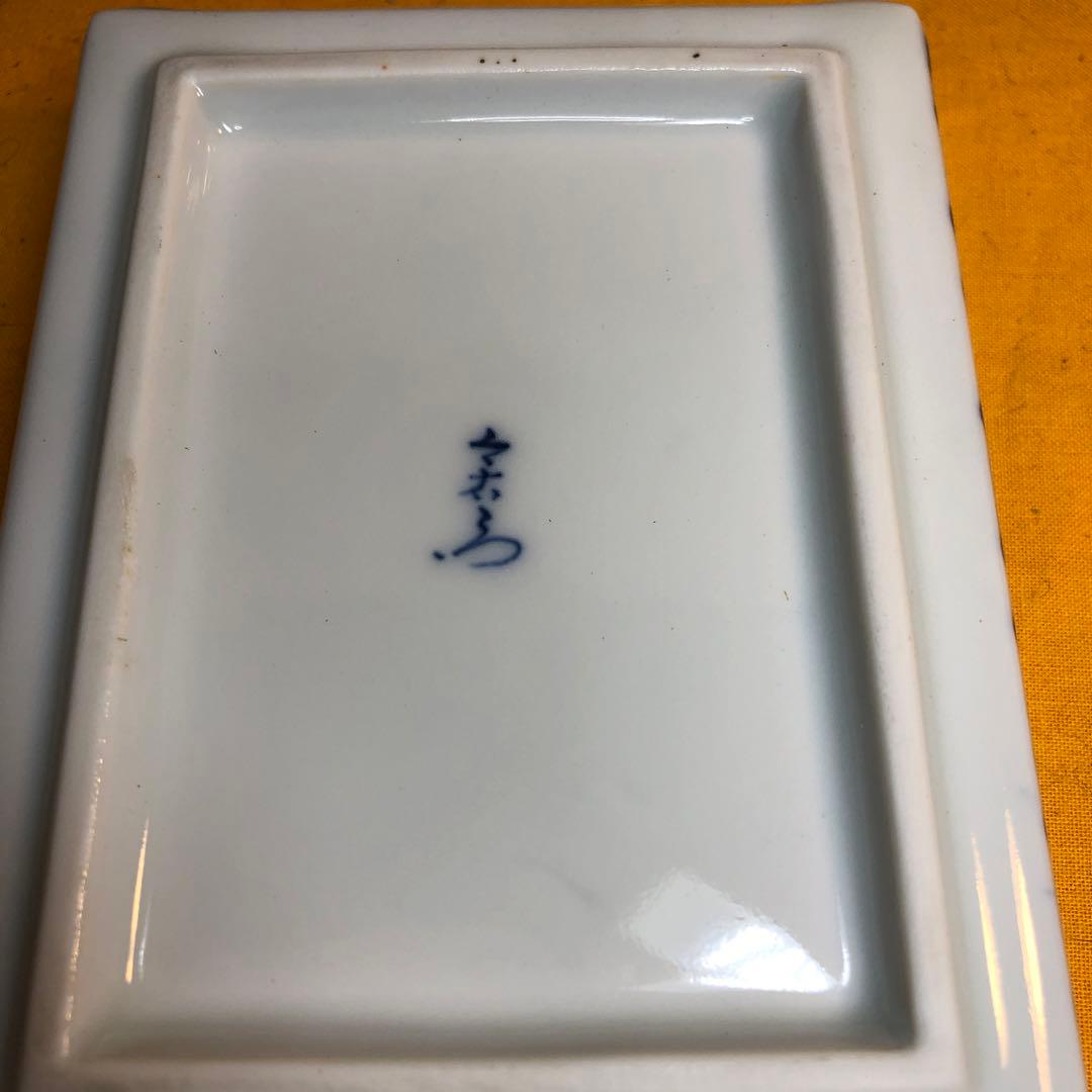 源右衛門　名刺入れ