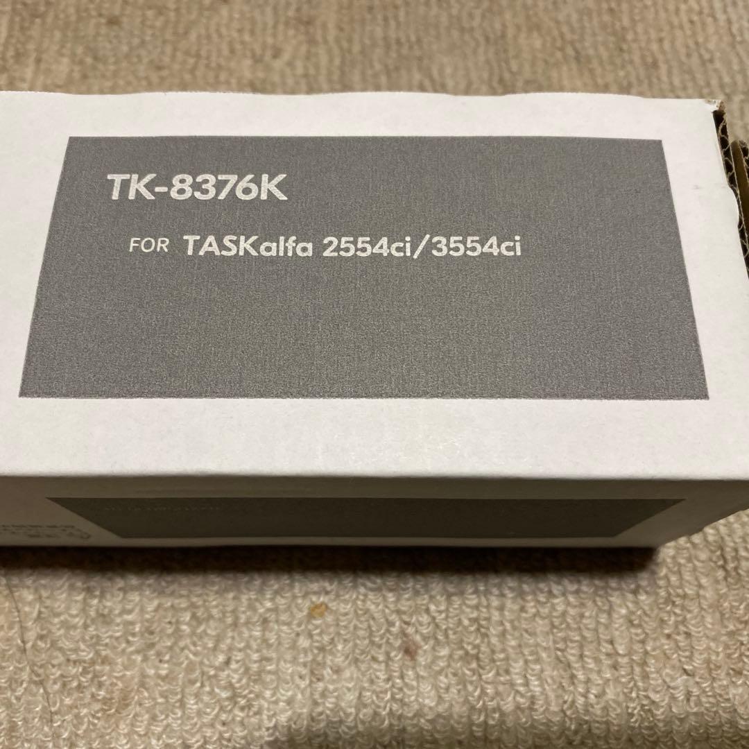 京セラTK-8376K トナーカートリッジ黒　純正　spitzpizza