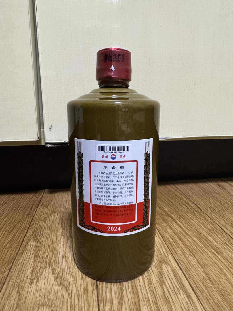 Kweichow Moutai 500ml 2024年製造