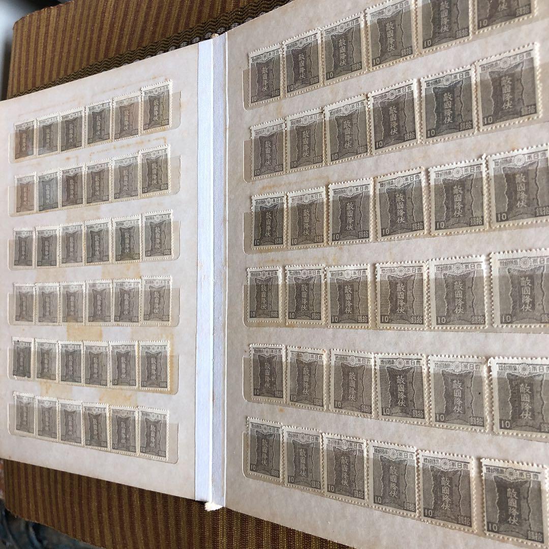 カタログ価64,800円！昭和20年4月発行敵国降伏勅額72枚　状態良し