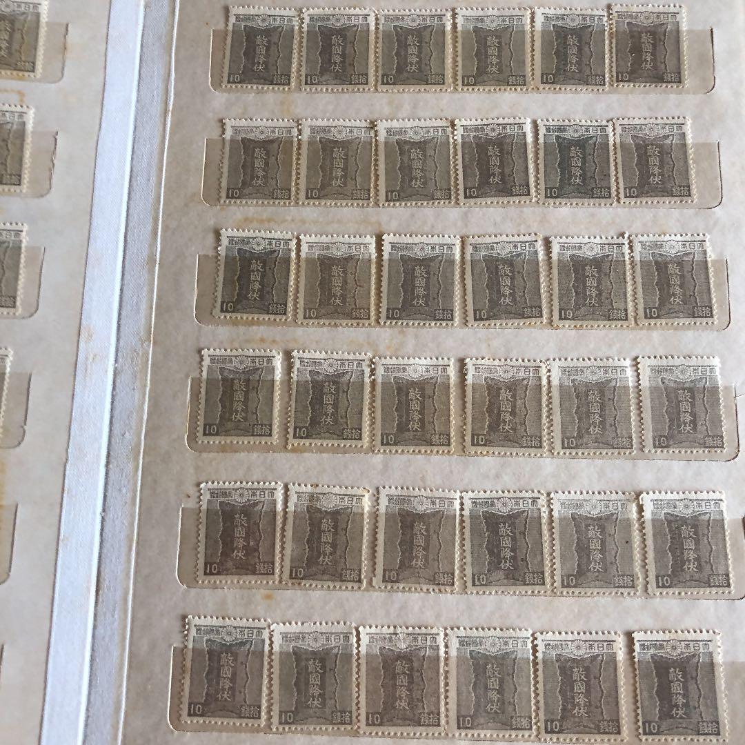 カタログ価64,800円！昭和20年4月発行敵国降伏勅額72枚　状態良し