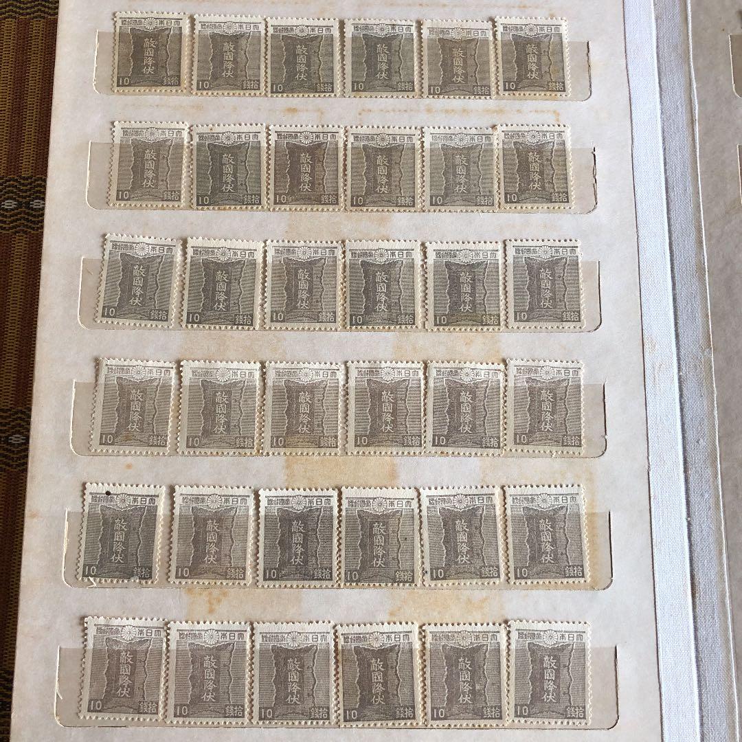 カタログ価64,800円！昭和20年4月発行敵国降伏勅額72枚　状態良し