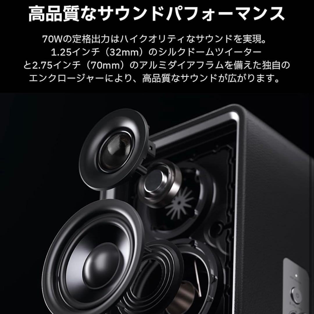 EDIFIER QR65 ブックシェルフスピーカー