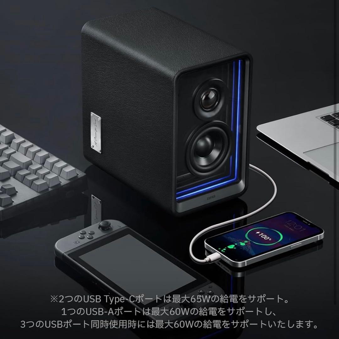 EDIFIER QR65 ブックシェルフスピーカー