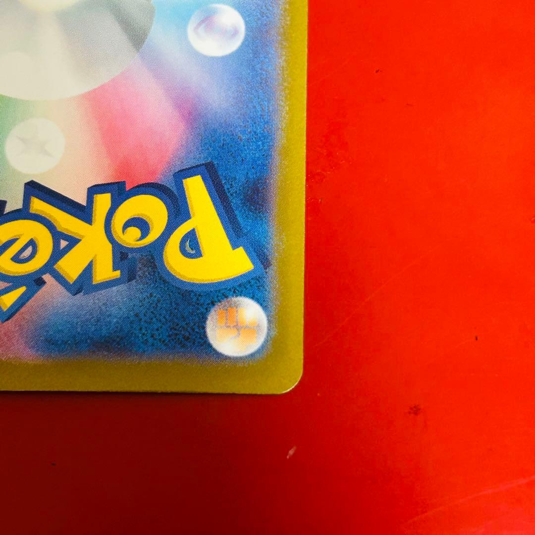 け*ん様 ✨超美品✨ポケモンカード　メガドリーム　カイリューSAR