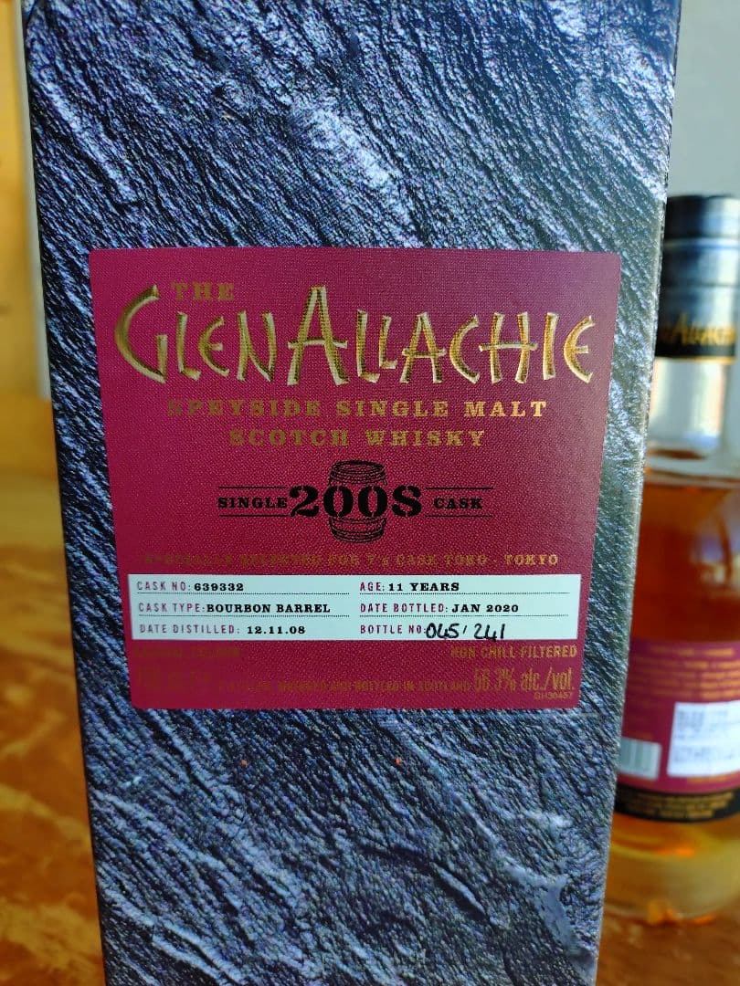 新年セール・グレンアラヒー２００８