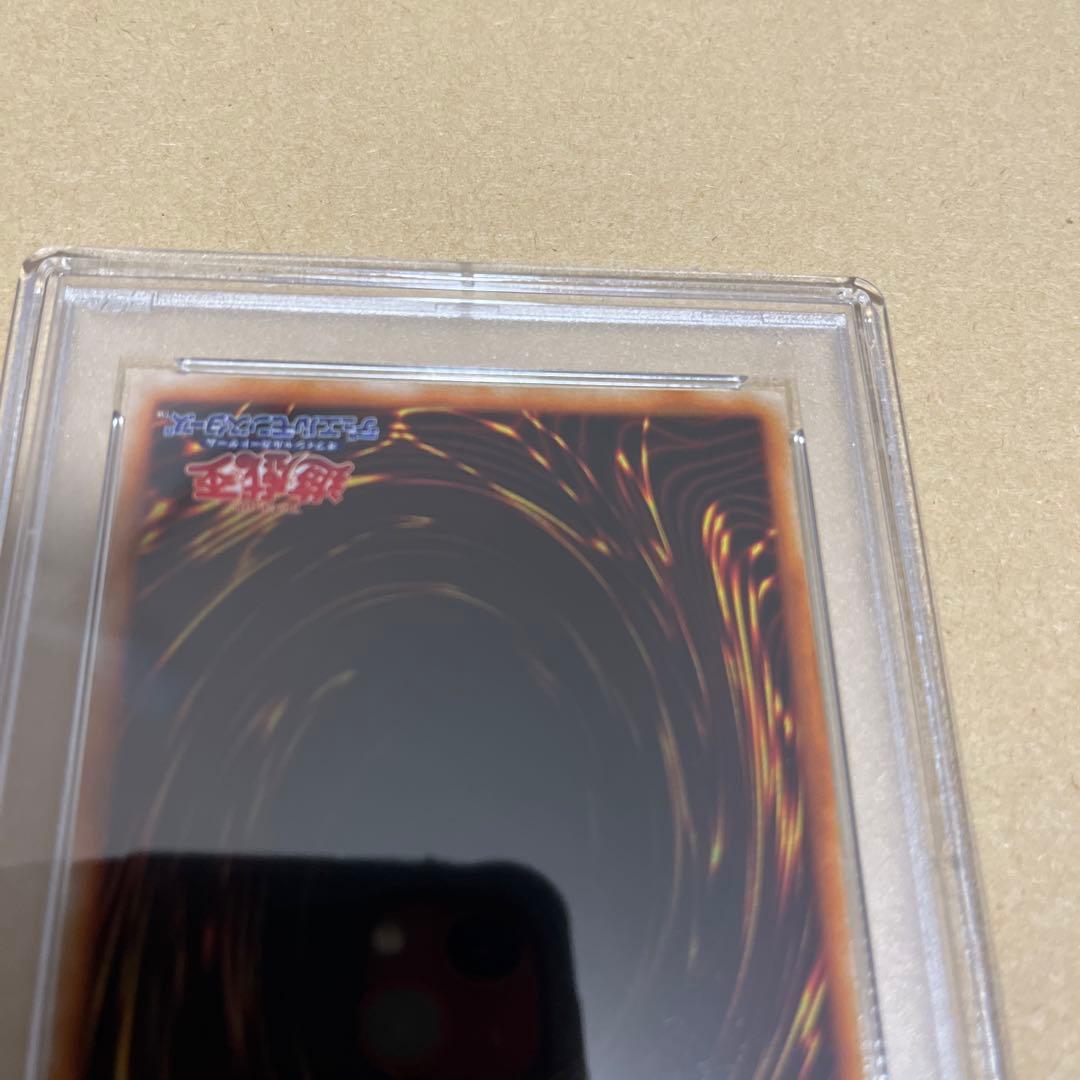 PSA8 ブラック・マジシャン　初期