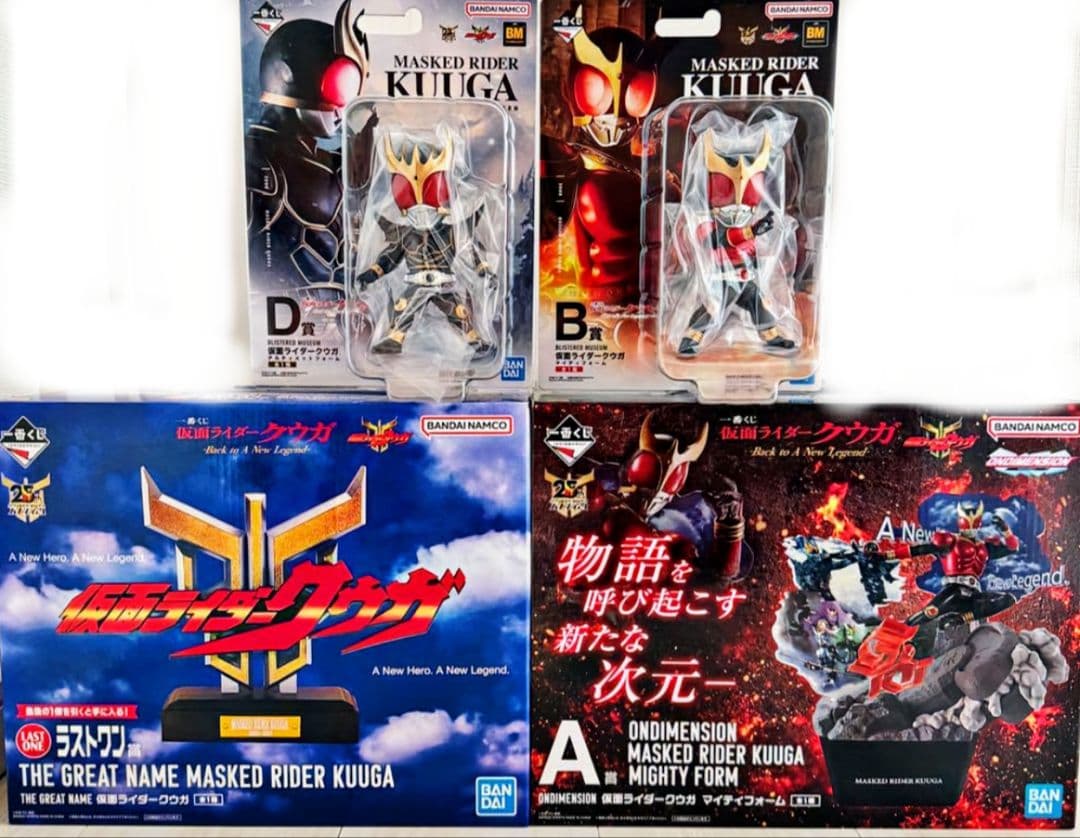 R*o様 仮面ライダークウガ一番くじ　A賞 B賞 D賞 ラストワン賞 ４点セット