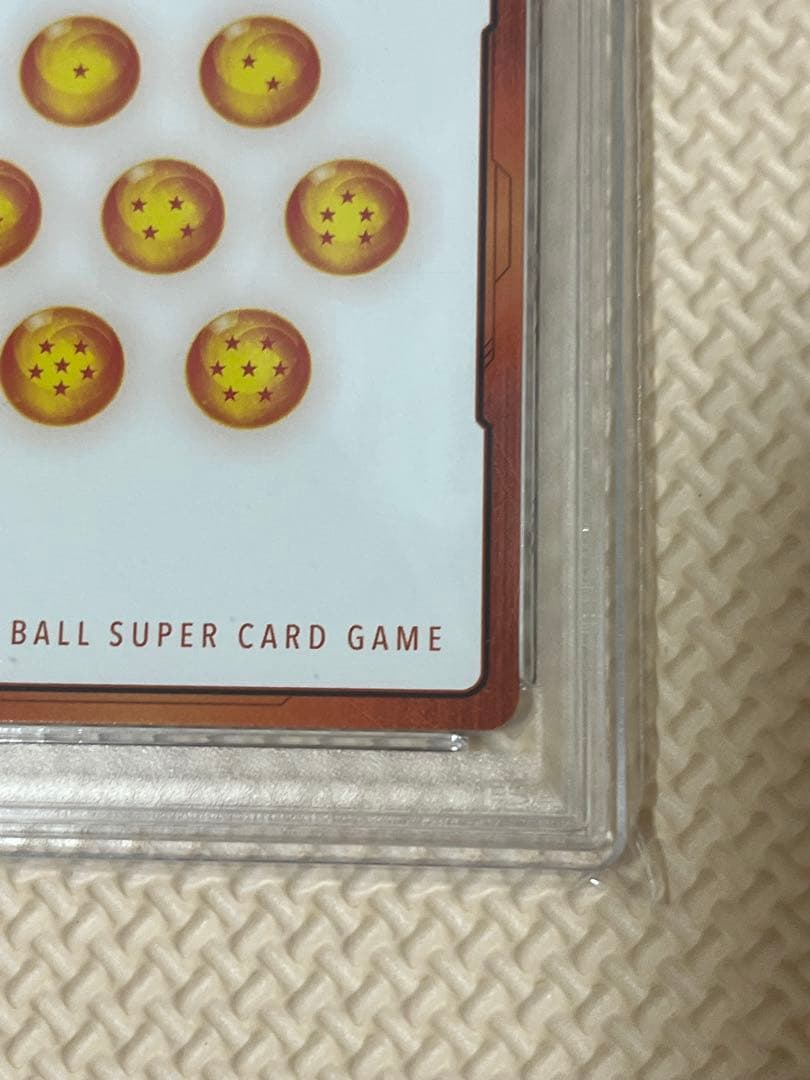 ドラゴンボール エナジーマーカー ゴールド E-45 4巻 PSA10