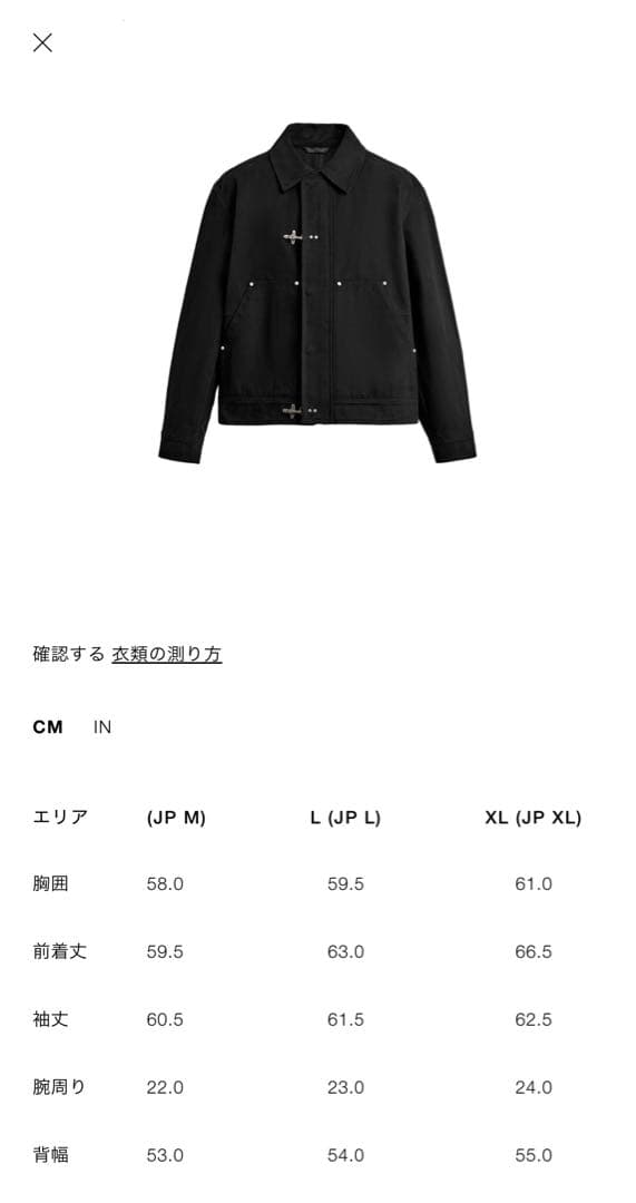 【完売品】リラックスフィットトグルボタンジャケット　ファイヤーマンジャケット