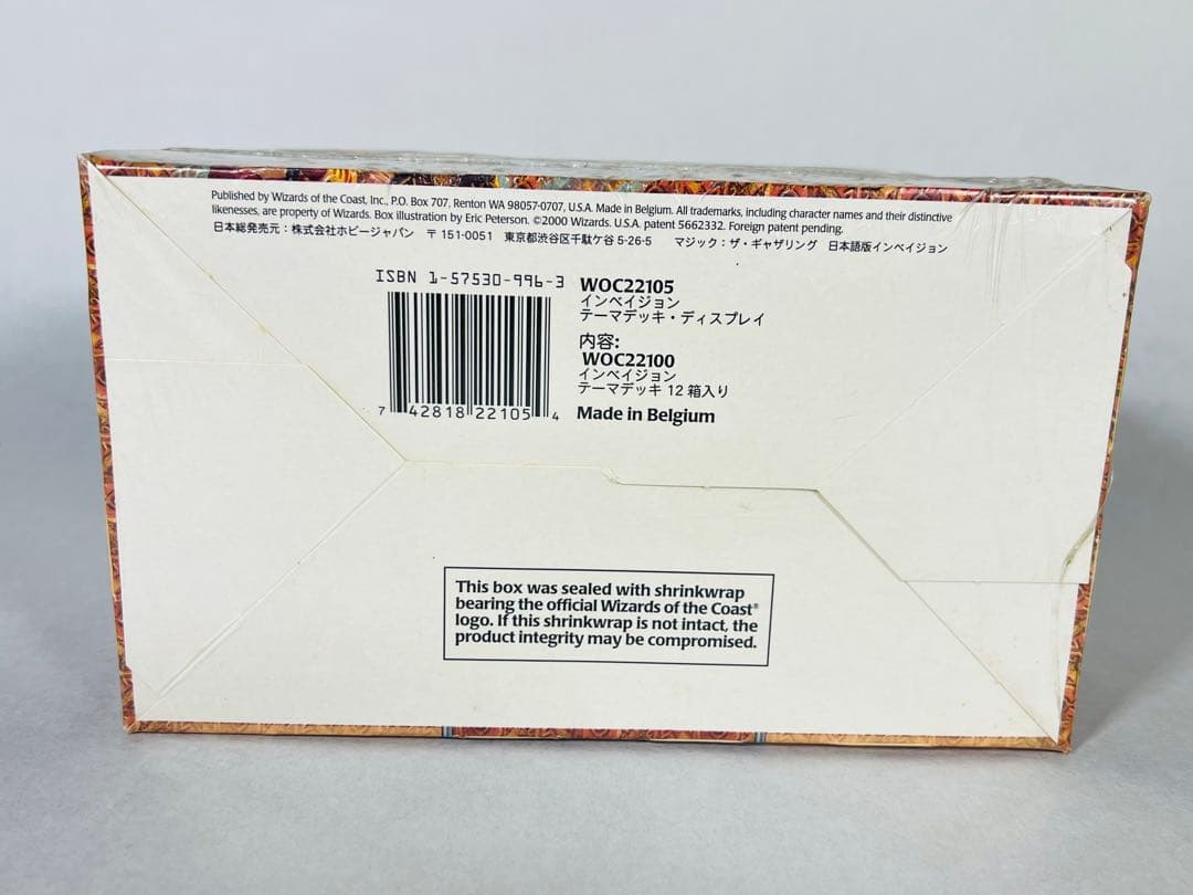 レア MTG INVASION デッキ 未開封 ボックス 日本語版 新品