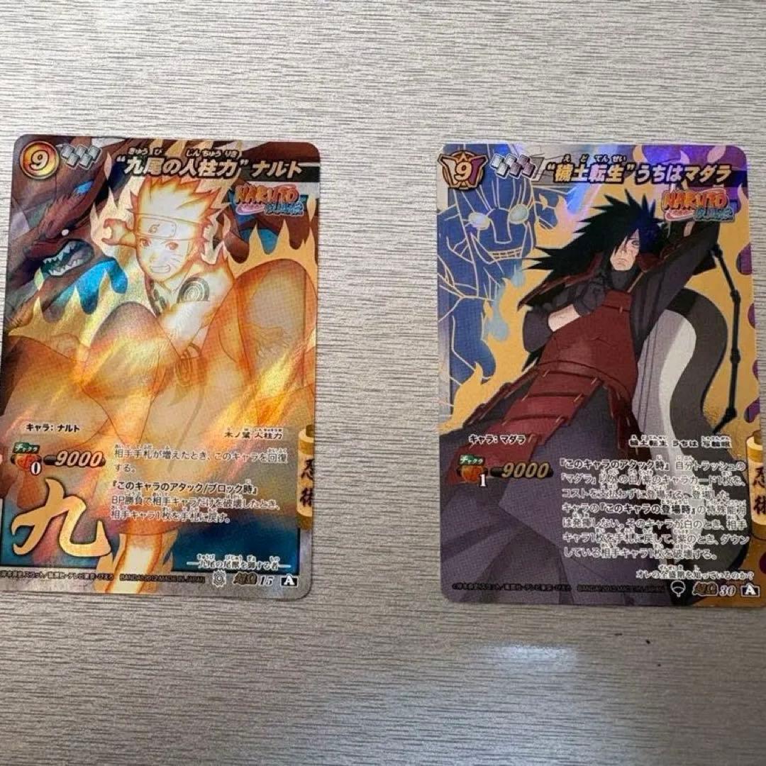 ミラバト ナルト・マダラ おまけ付き