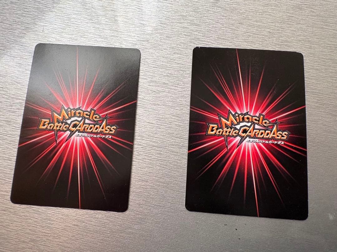 ミラバト ナルト・マダラ おまけ付き