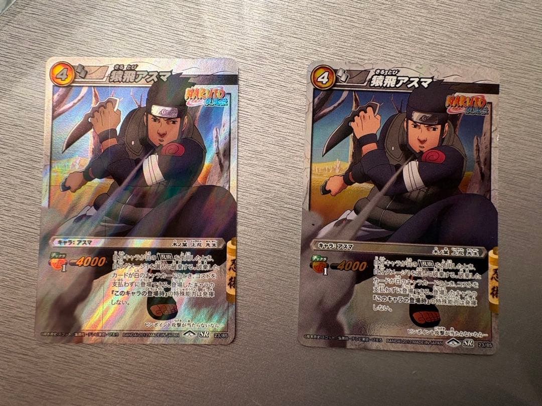 ミラバト ナルト・マダラ おまけ付き