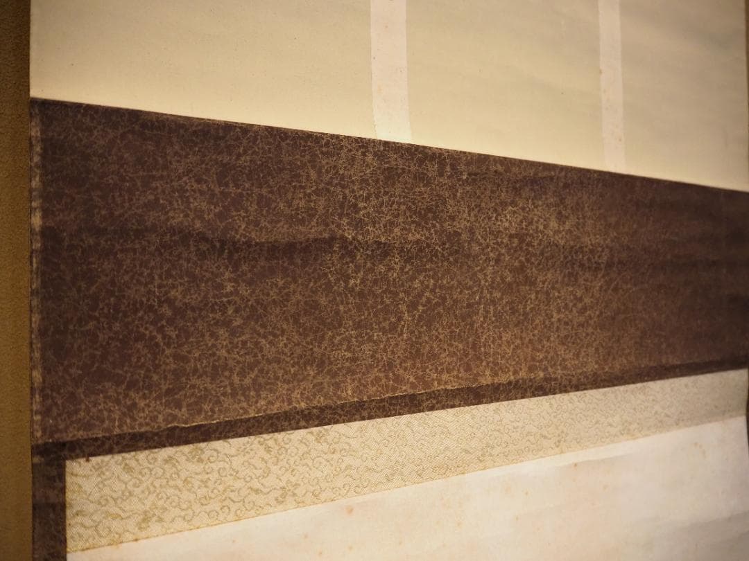 裏千家14世淡々斎宗室・嘉代子夫人合作『賎ヵ屋画賛』掛軸（共箱）