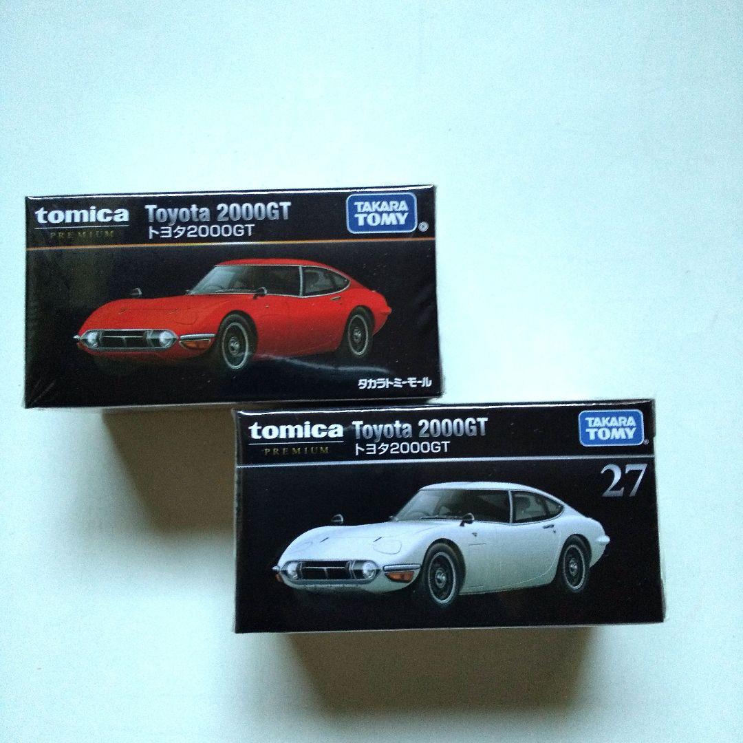 【トミカ プレミアム】