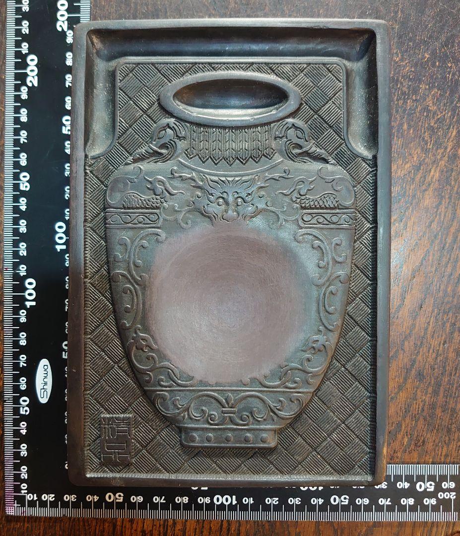 【中国文房具】書道具『端渓硯 大雅樓珍玩』