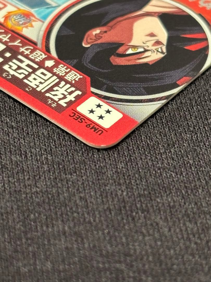 メ*テ様 美品　ドラゴンボールヒーローズ　um9-sec 孫悟空:GT
