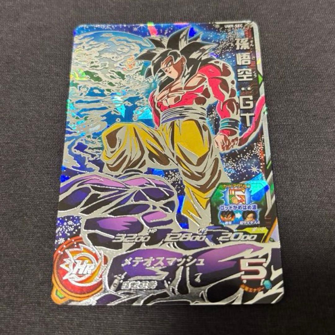 メ*テ様 美品　ドラゴンボールヒーローズ　um9-sec 孫悟空:GT