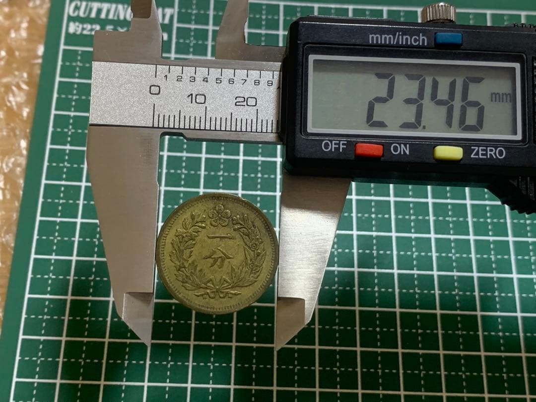 大朝鮮　開国五百一年　一分　1FUN 1枚