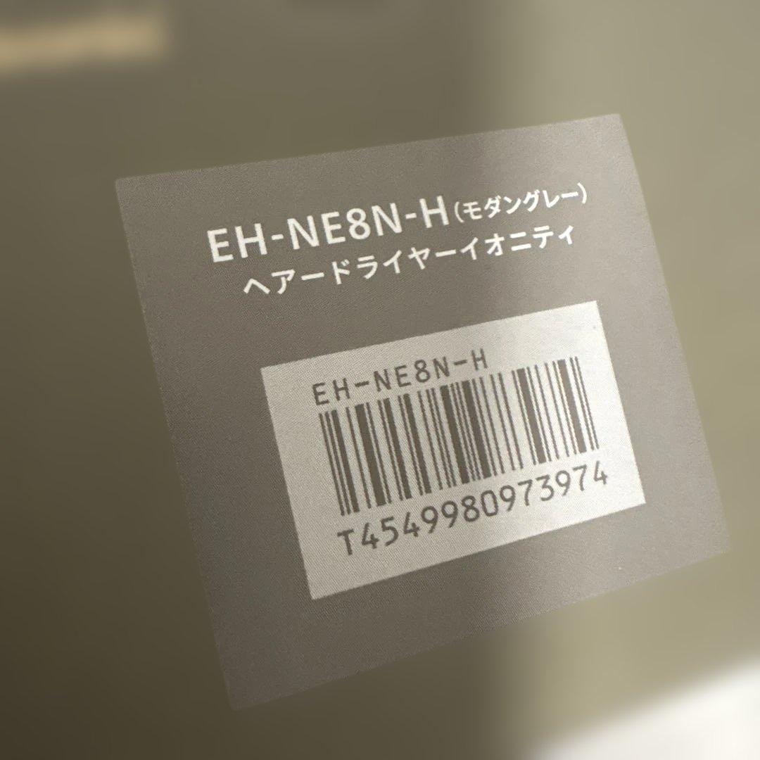 パナソニック ドライヤー イオニティ Wミネラル&マイナスイオン コンパクト