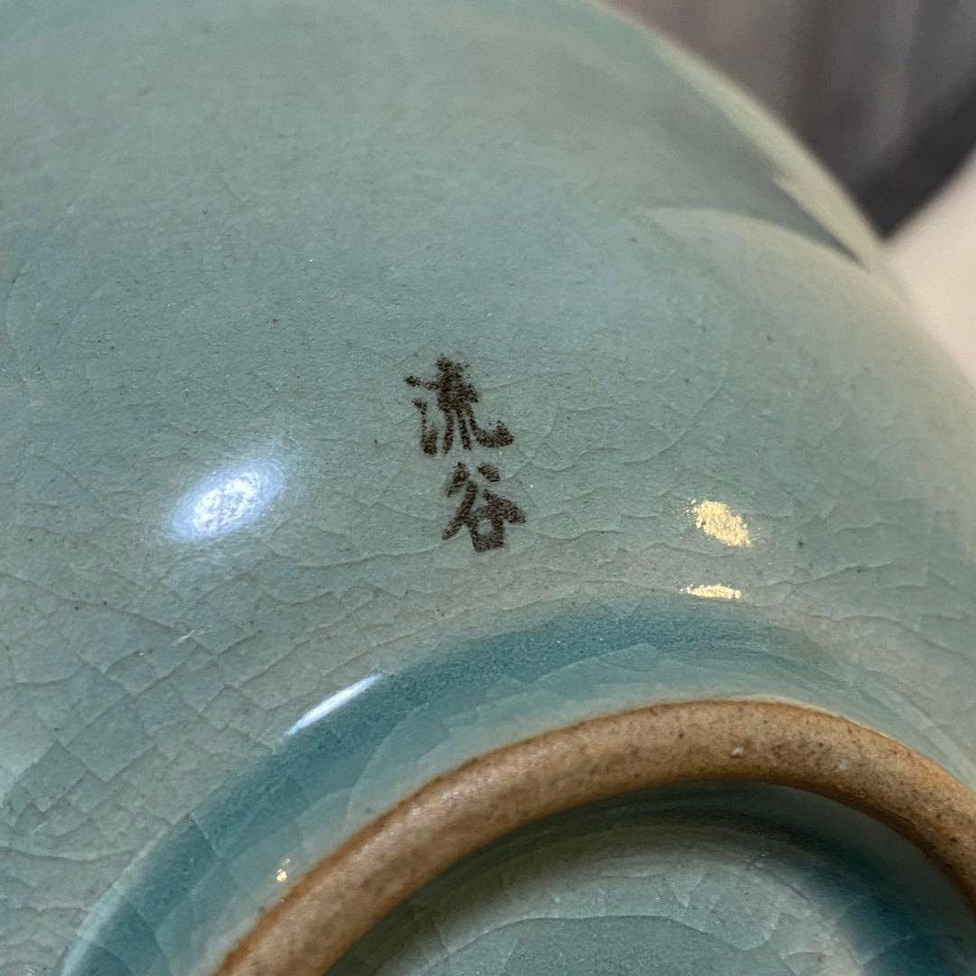 青磁　茶碗　白象嵌　菊花紋　高麗青磁　流谷　朝鮮・韓国⑤