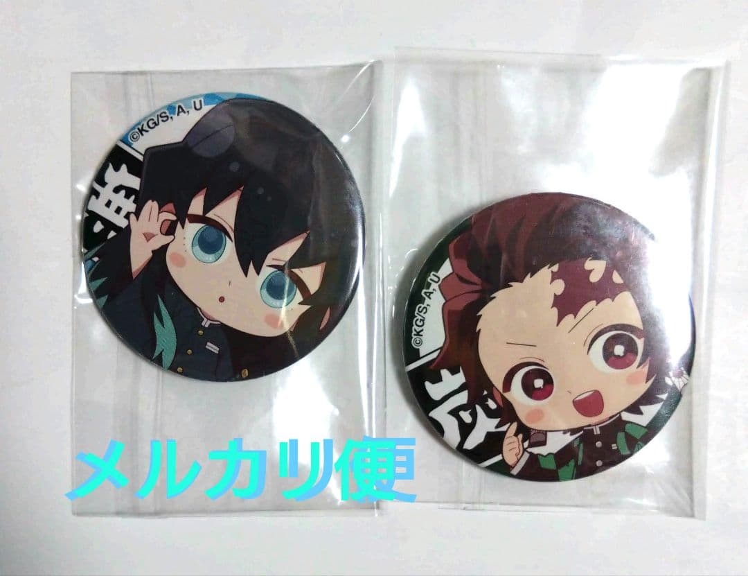 時透無一郎 竈門炭治郎 ハートアップ 缶バッジ 2個セット