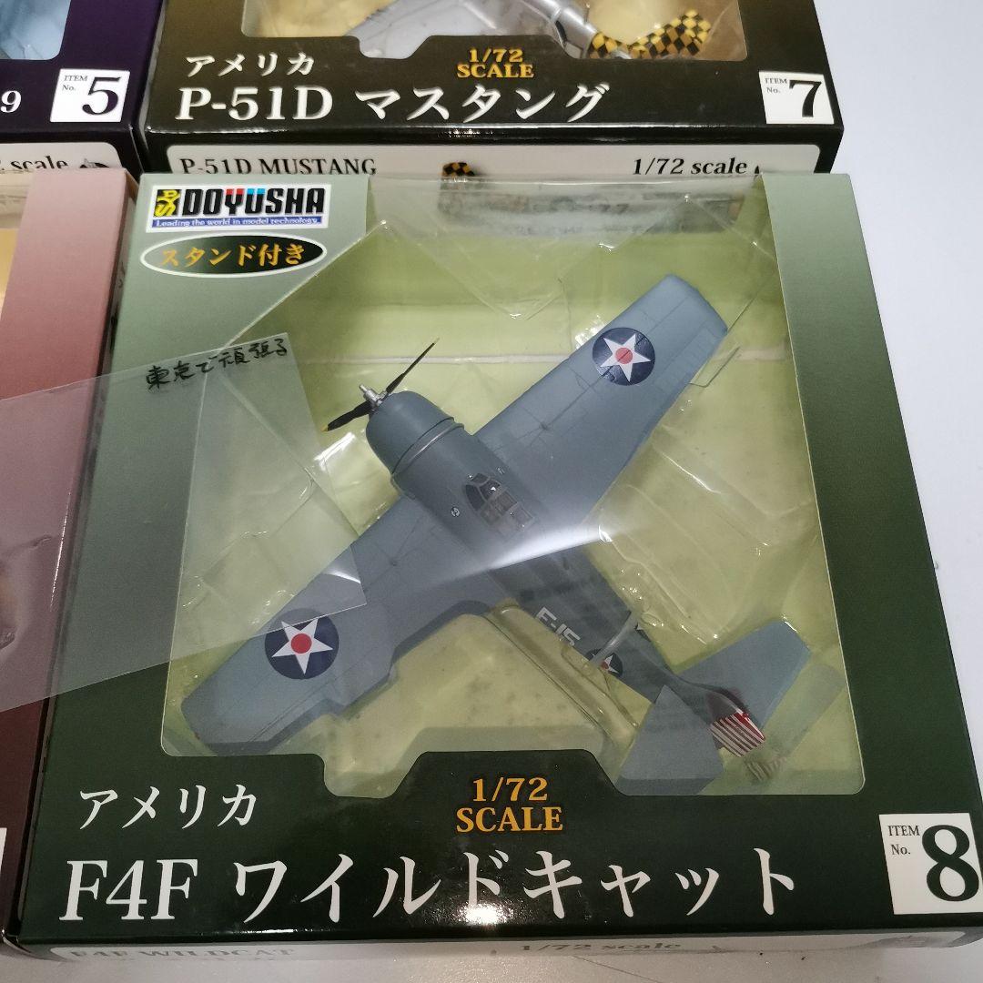 童友社 1/72 塗装済み完成品 フォッケウルフ Fw190D-9　マスタング