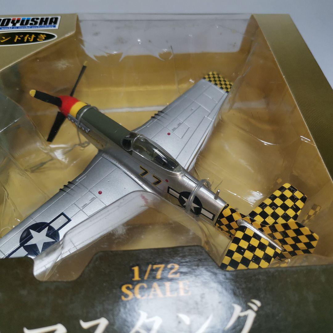 童友社 1/72 塗装済み完成品 フォッケウルフ Fw190D-9　マスタング