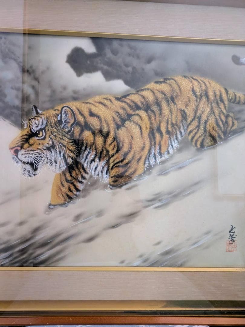 金箔の虎の絵　阪神タイガース優勝記念　縁起物　絵画　掛け軸　真作　川島玉翠