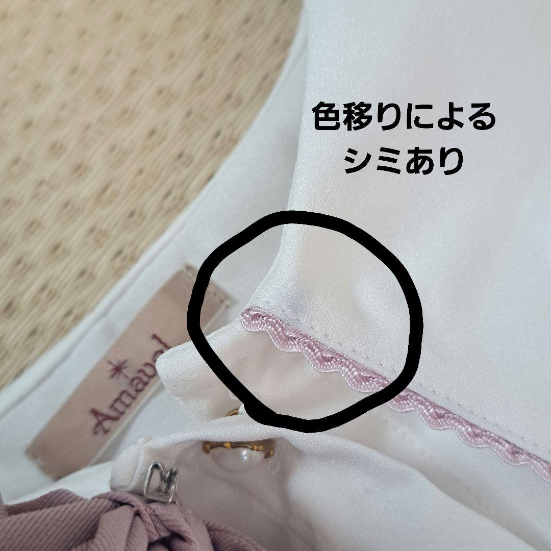 Amavel アマベル Magical Candy スカート ブラウス ピンク