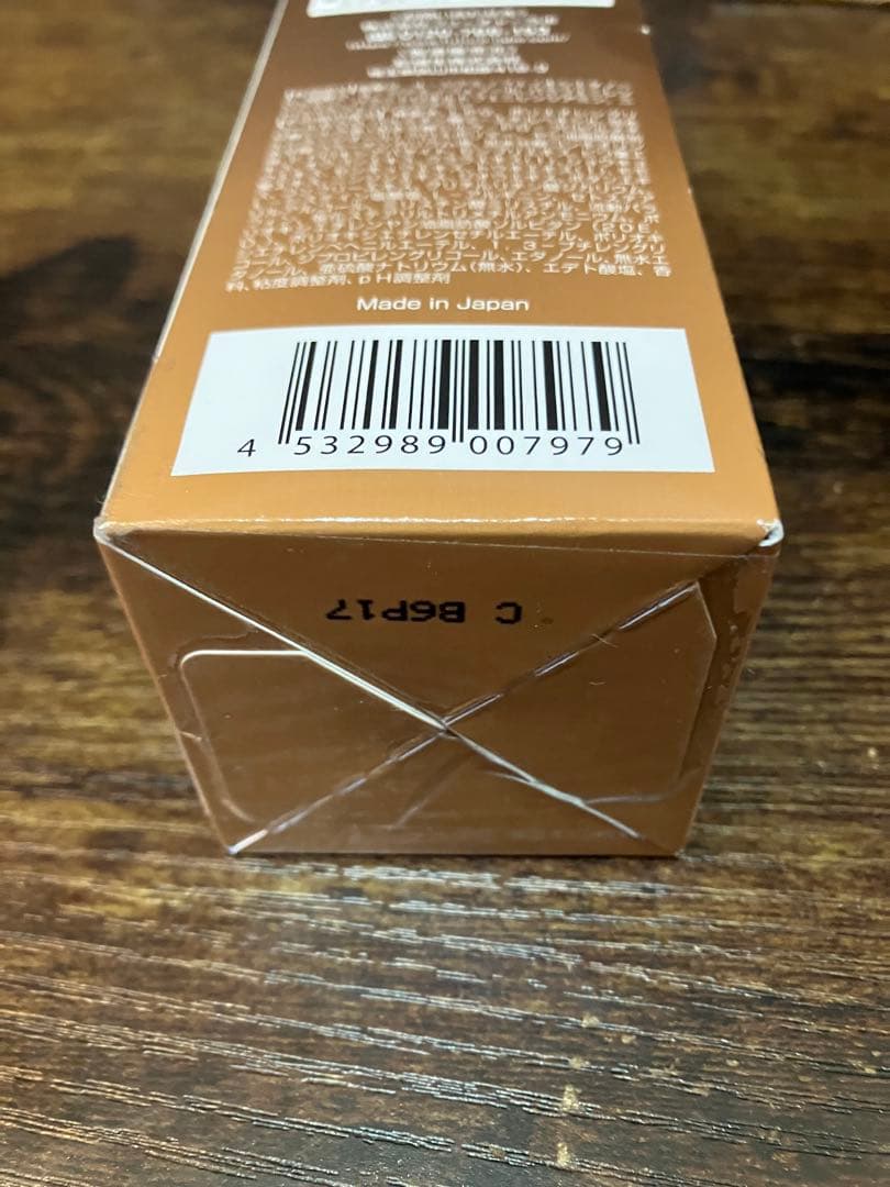 【未開封品】ヘアボーテ エクラ ボタニカル エアカラー 3個