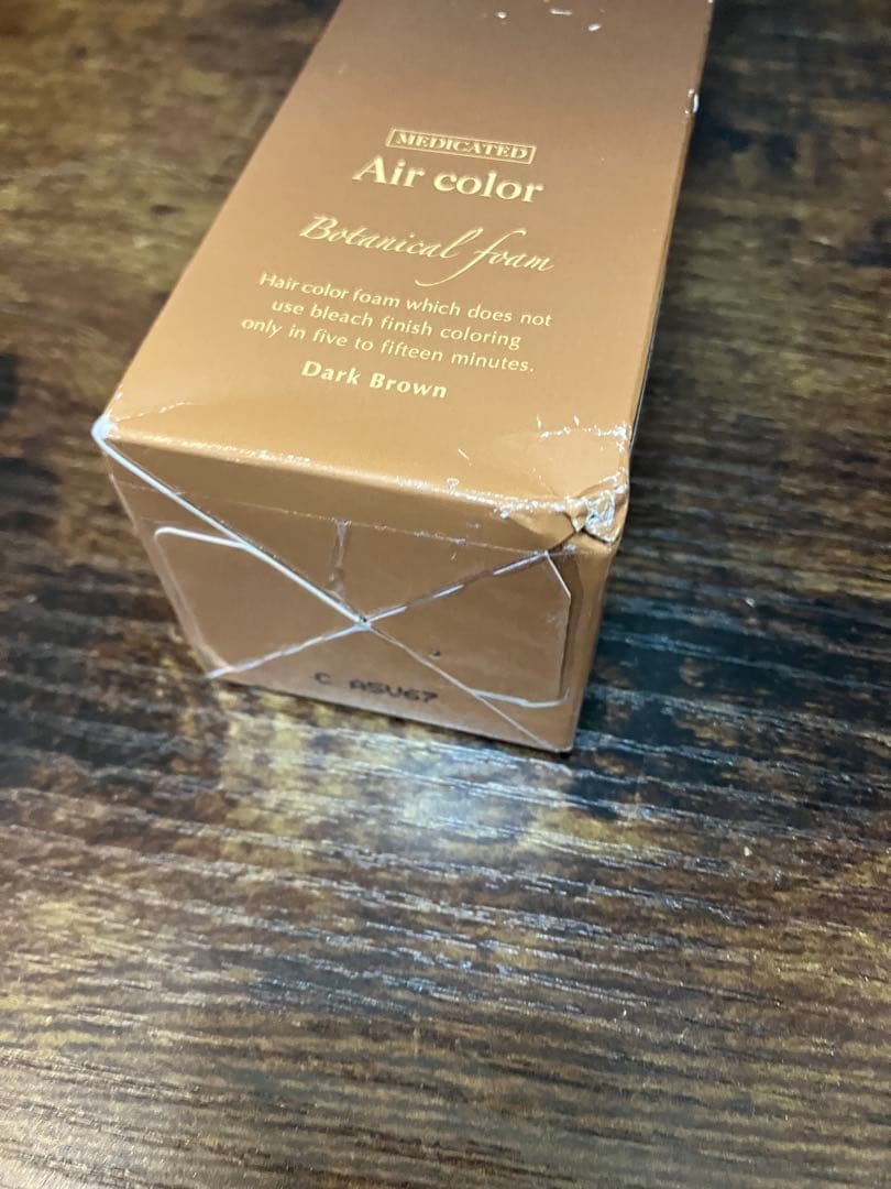 【未開封品】ヘアボーテ エクラ ボタニカル エアカラー 3個