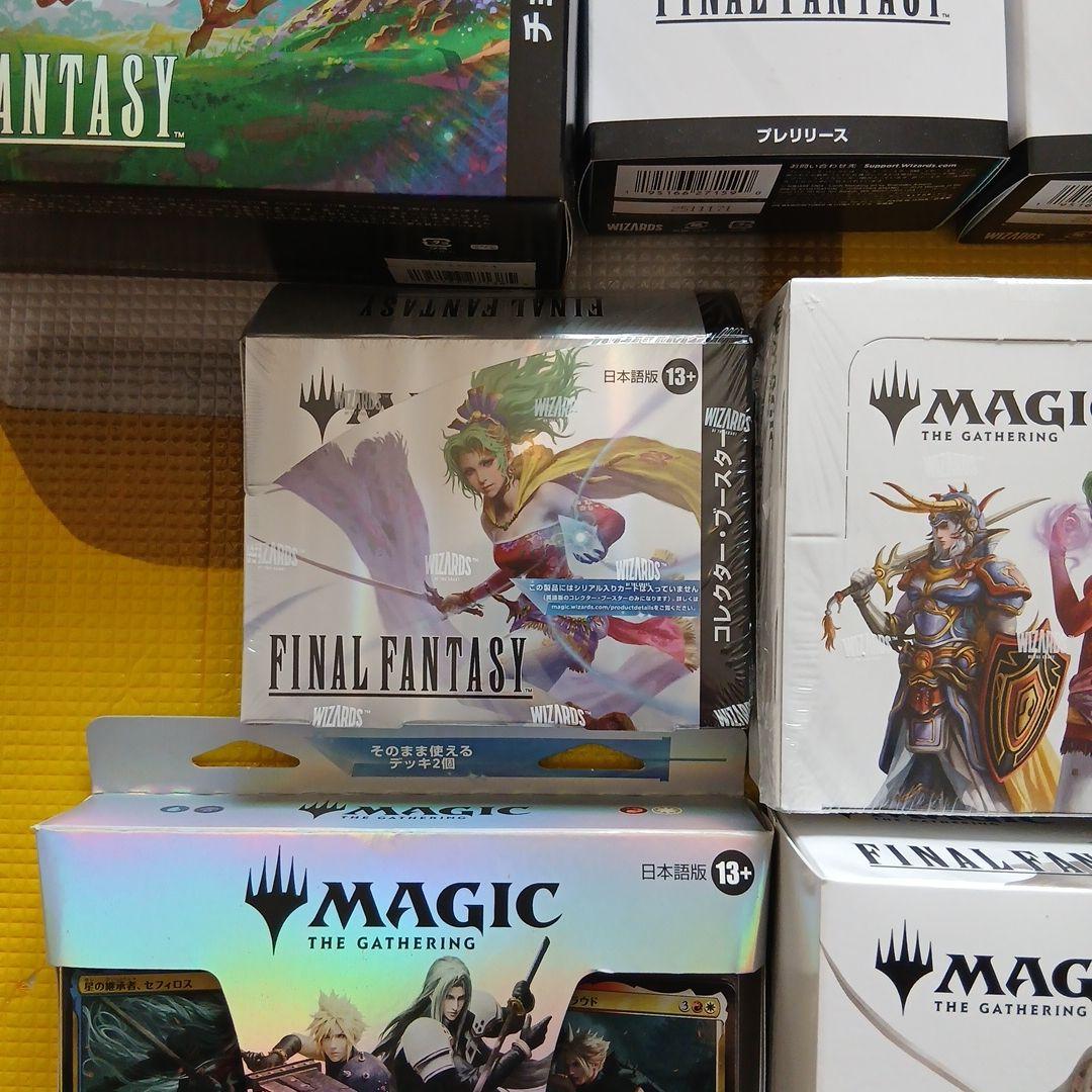 新品　未開封　MTG FF ファイナルファンタジー 豪華まとめセット