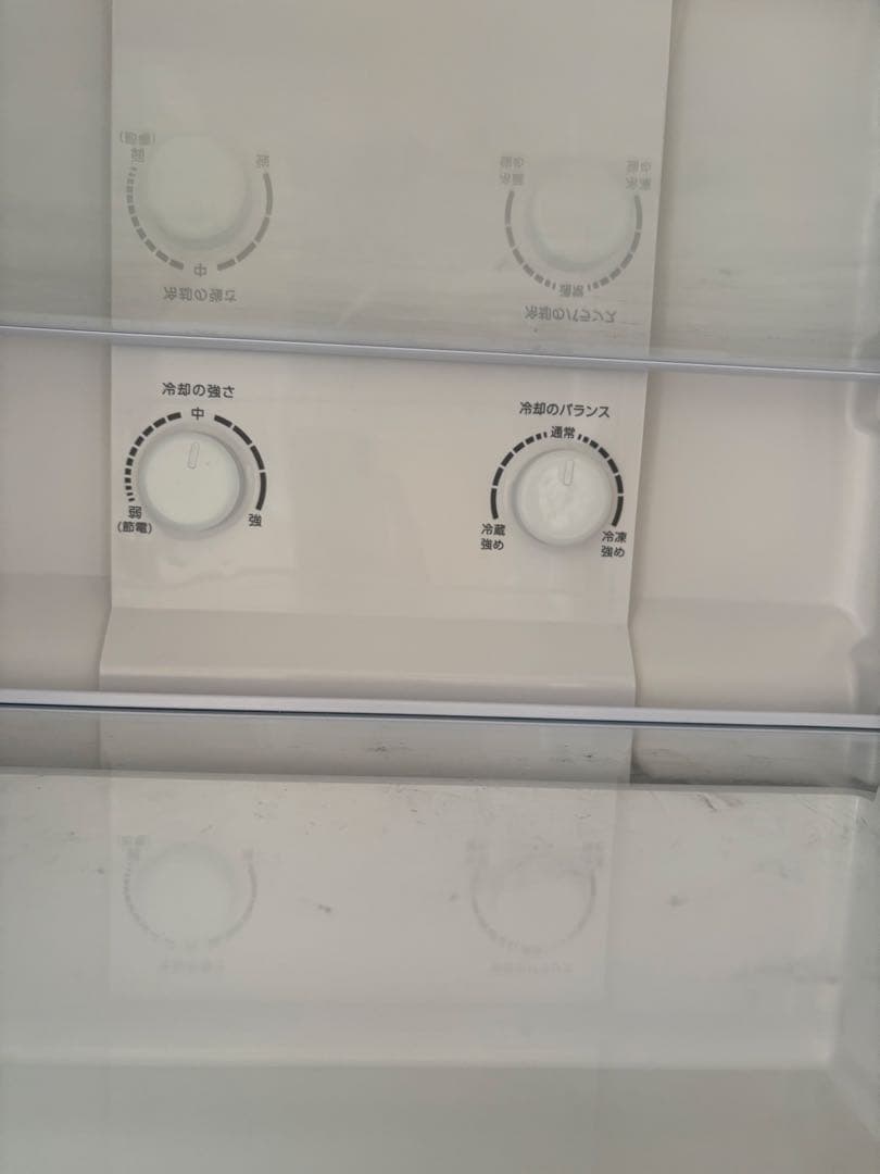 【2023年製】AQUA アクア　冷蔵庫　AQR-14P 135L